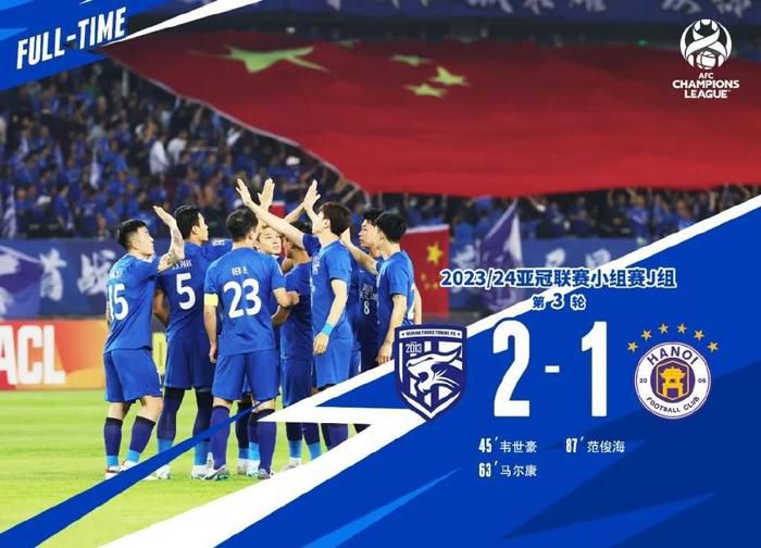 最终曼城3-1埃弗顿。